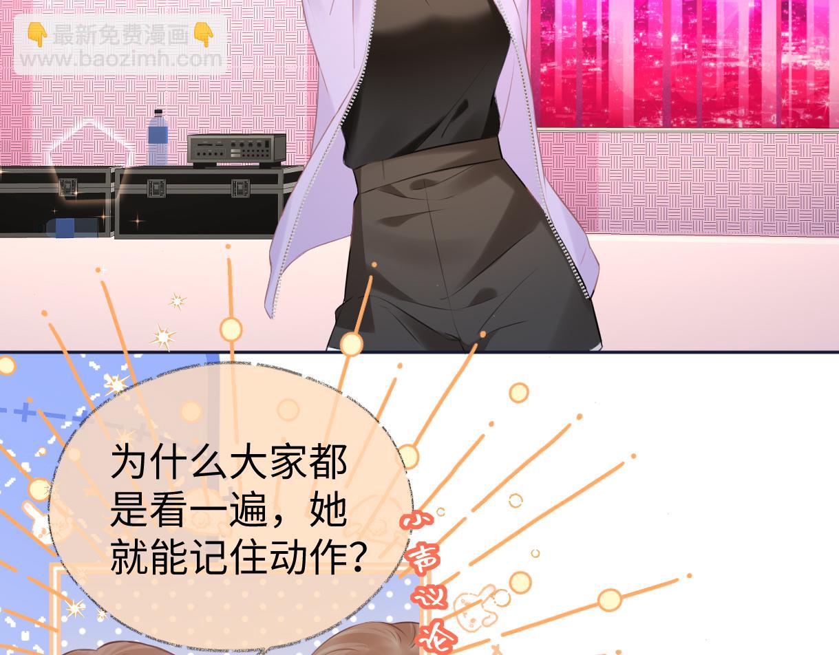 第8话  她难道是装的?(1/3)-第8话