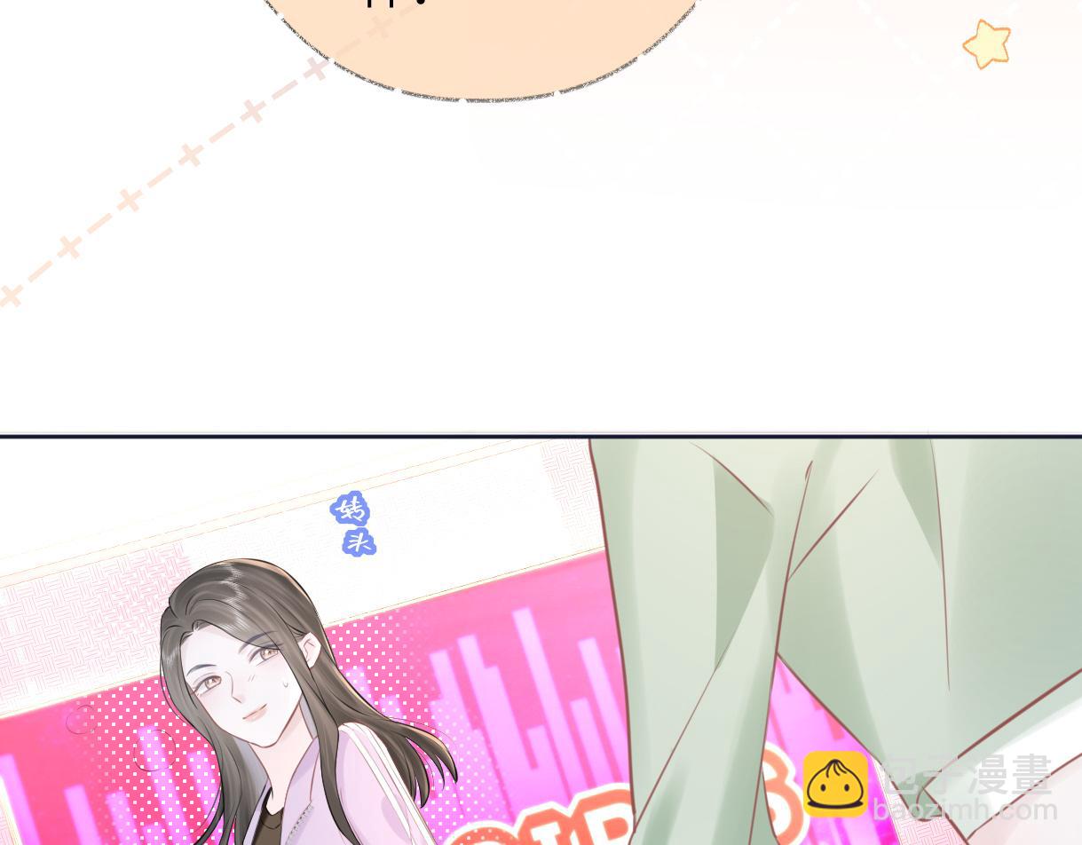 第8话  她难道是装的?(1/3)-第8话