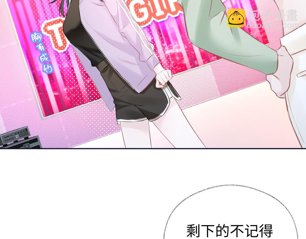 第8话  她难道是装的?(1/3)-第8话