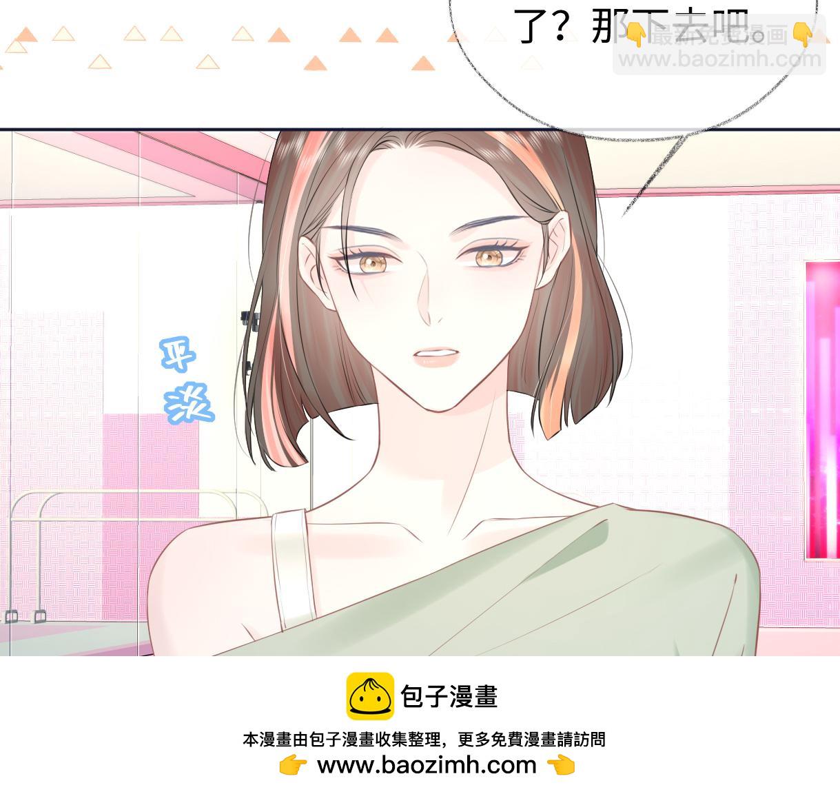 第8话  她难道是装的?(1/3)-第8话