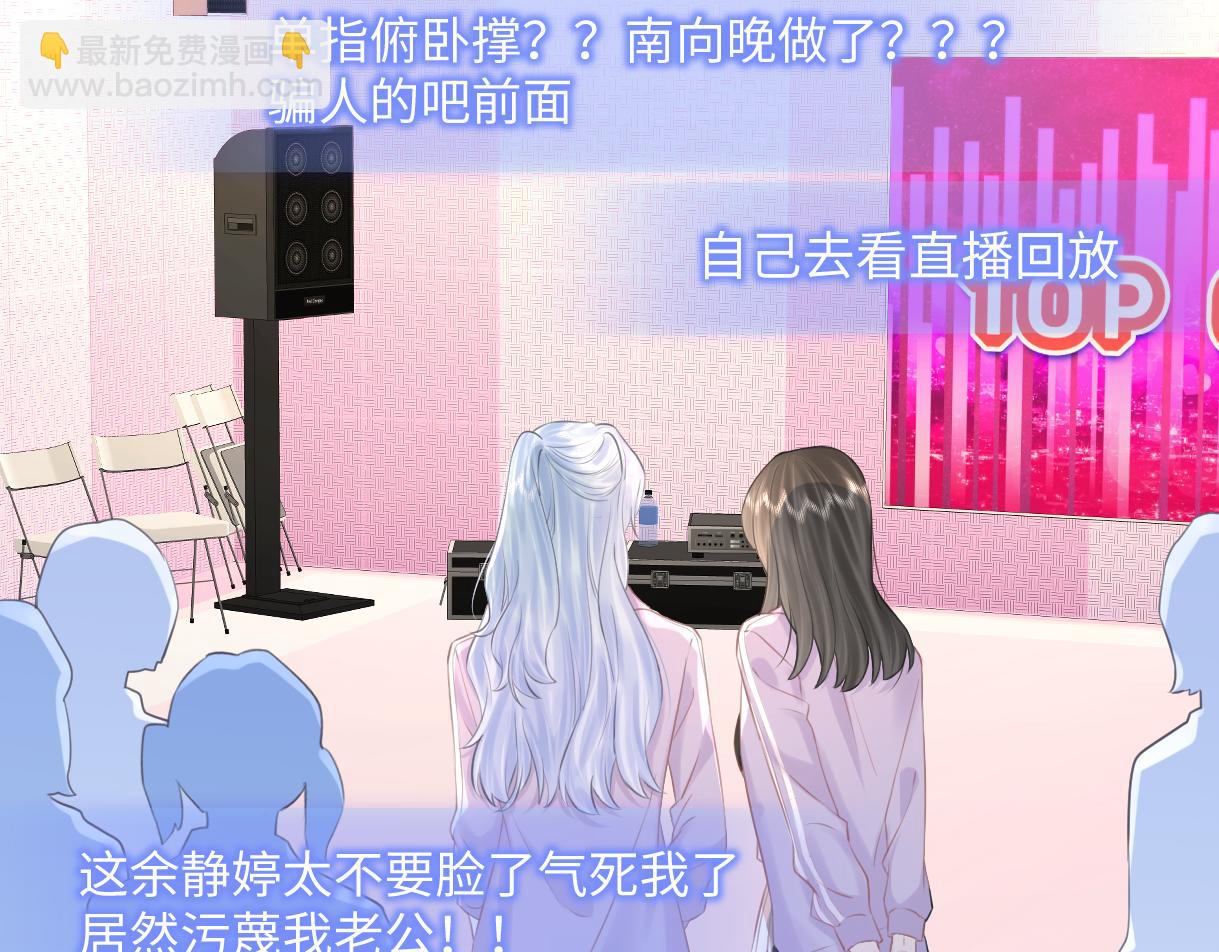 第8话  她难道是装的?(1/3)-第8话