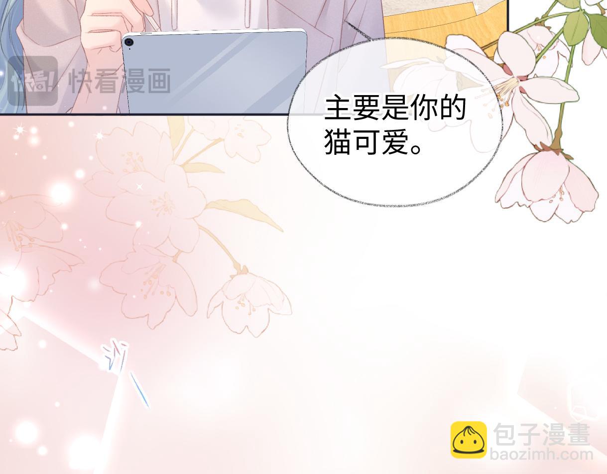 第69话 直播创作(1/2)-第70话