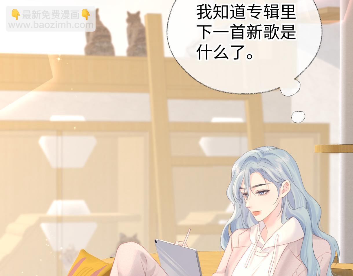 第69话 直播创作(1/2)-第70话