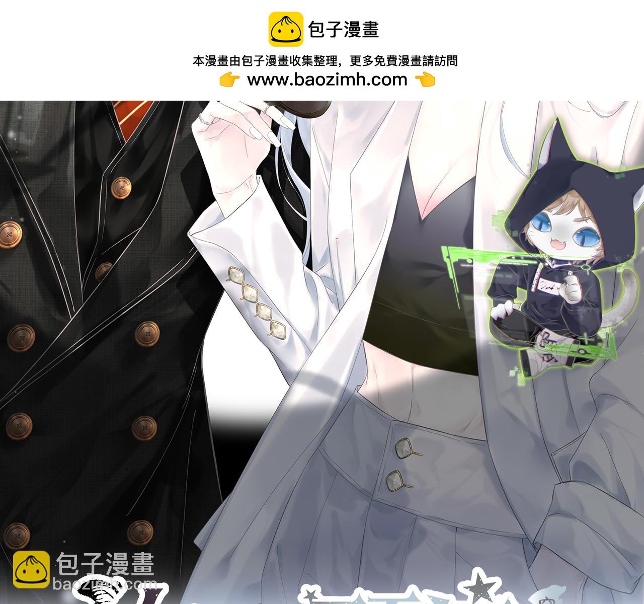 第69话 直播创作(1/2)-第70话