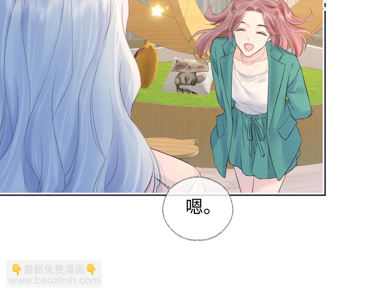 第69话 直播创作(1/2)-第70话