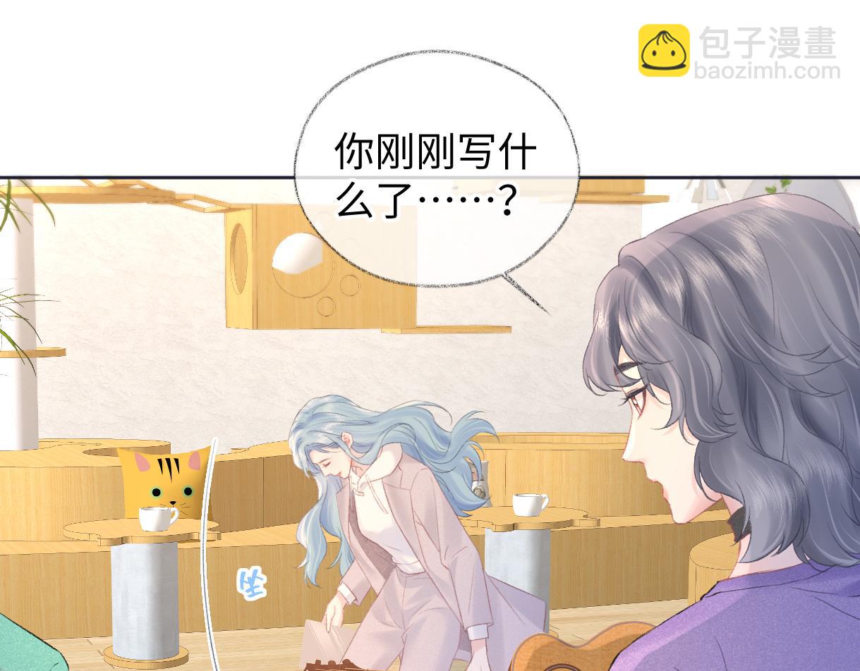 第69话 直播创作(1/2)-第70话