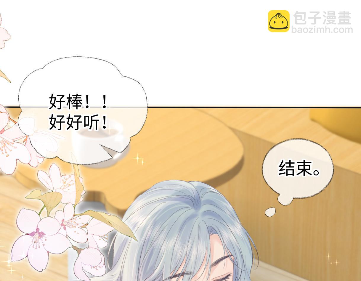 第69话 直播创作(1/2)-第70话