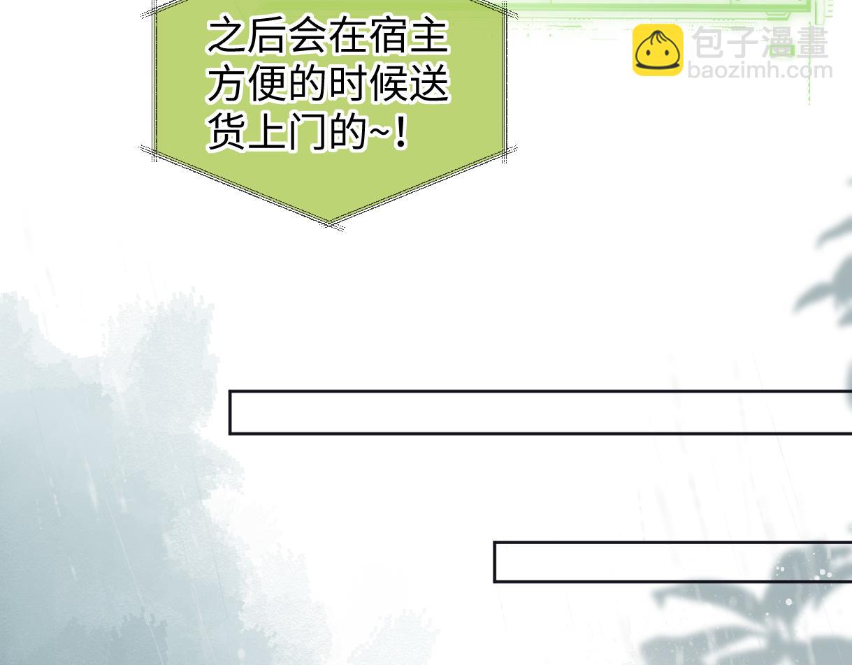 第69话 直播创作(1/2)-第70话