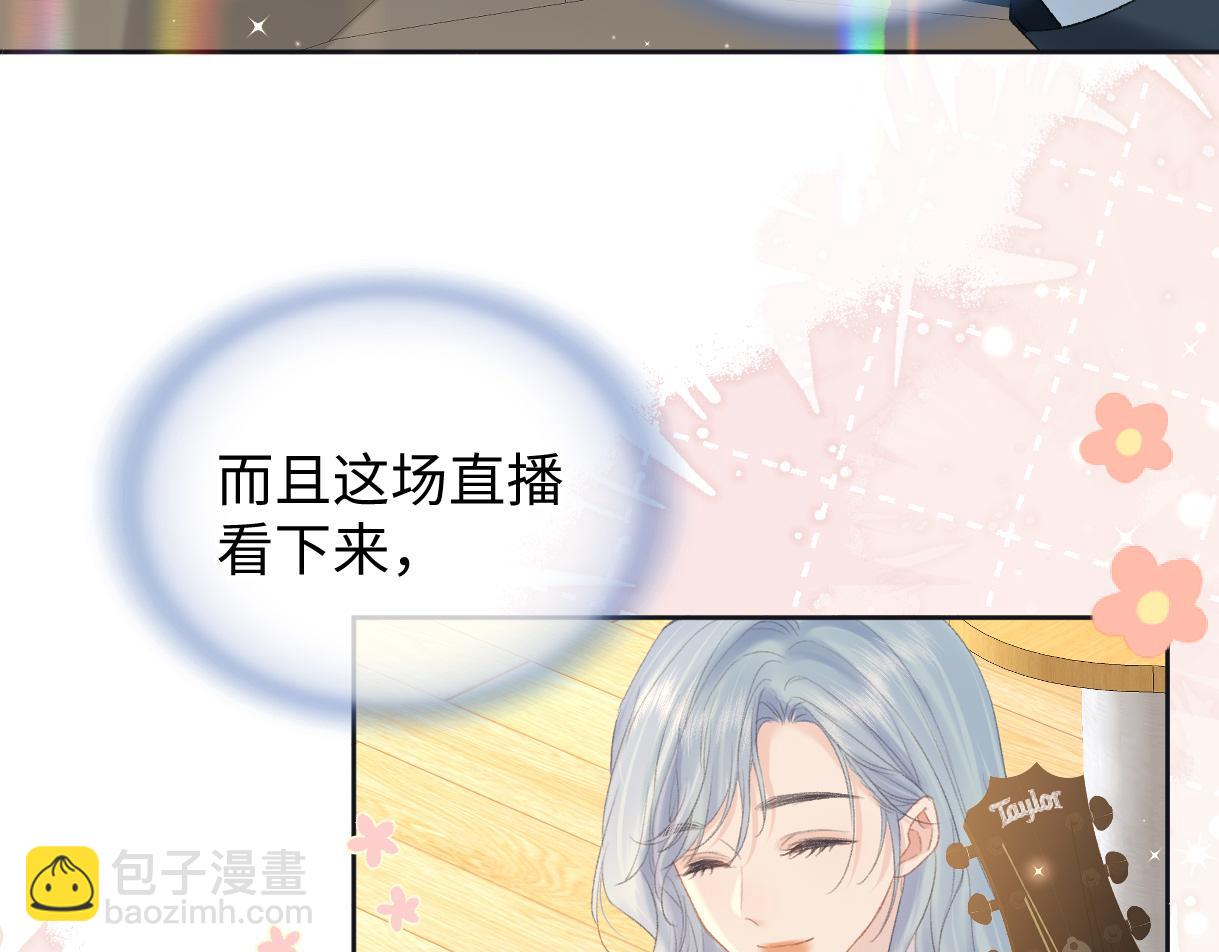 第69话 直播创作(1/2)-第70话