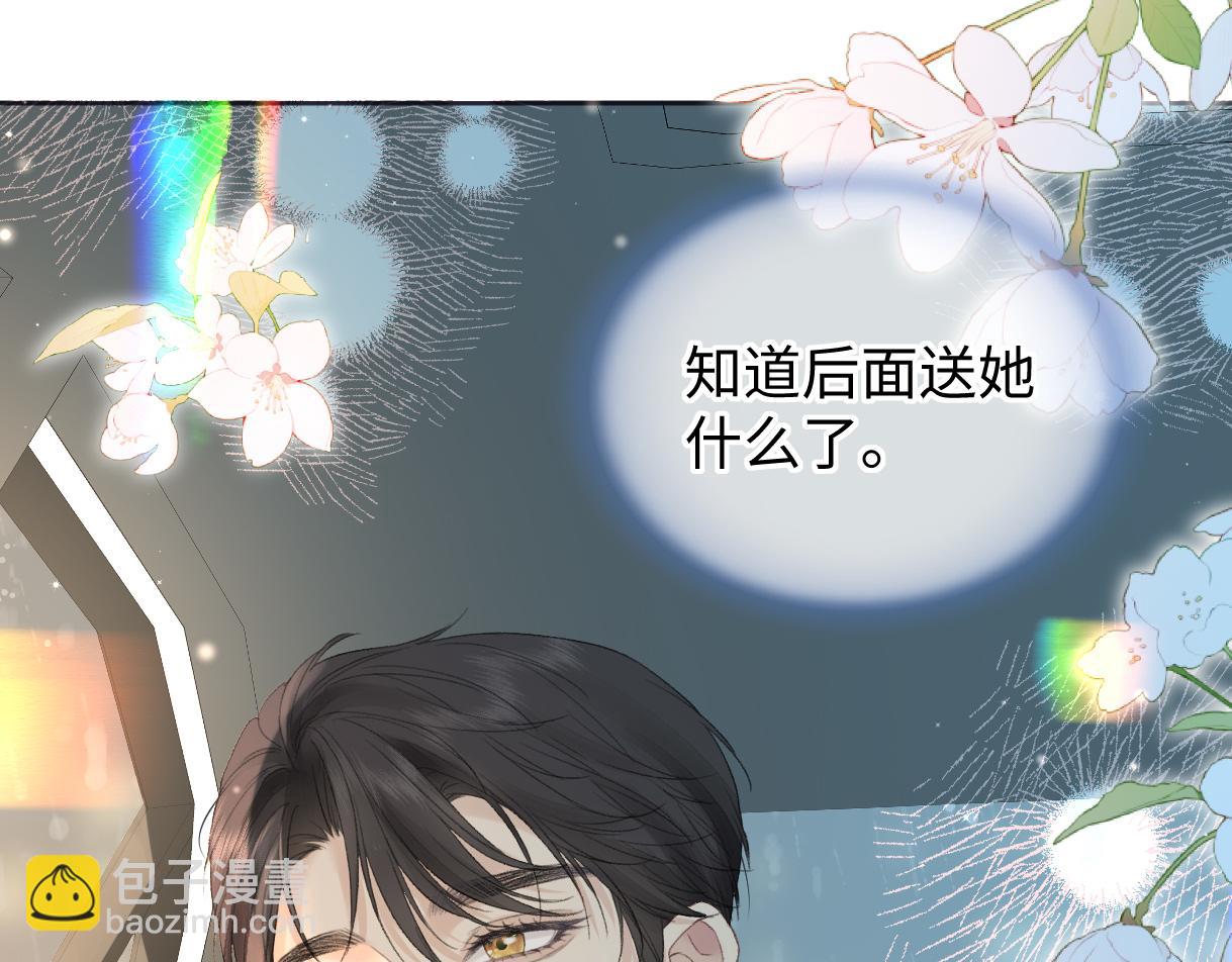 第69话 直播创作(1/2)-第70话