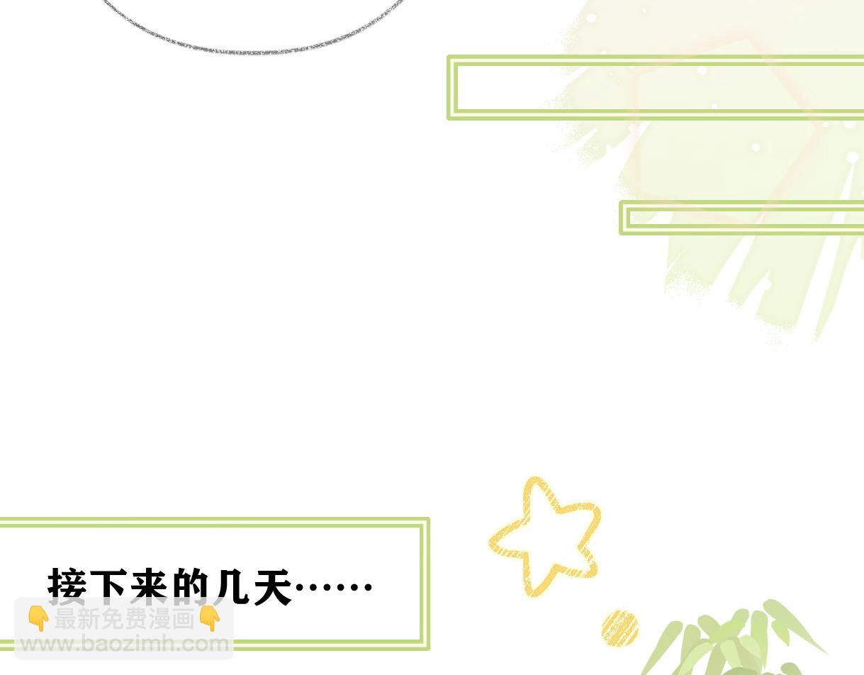 第69话 直播创作(1/2)-第70话