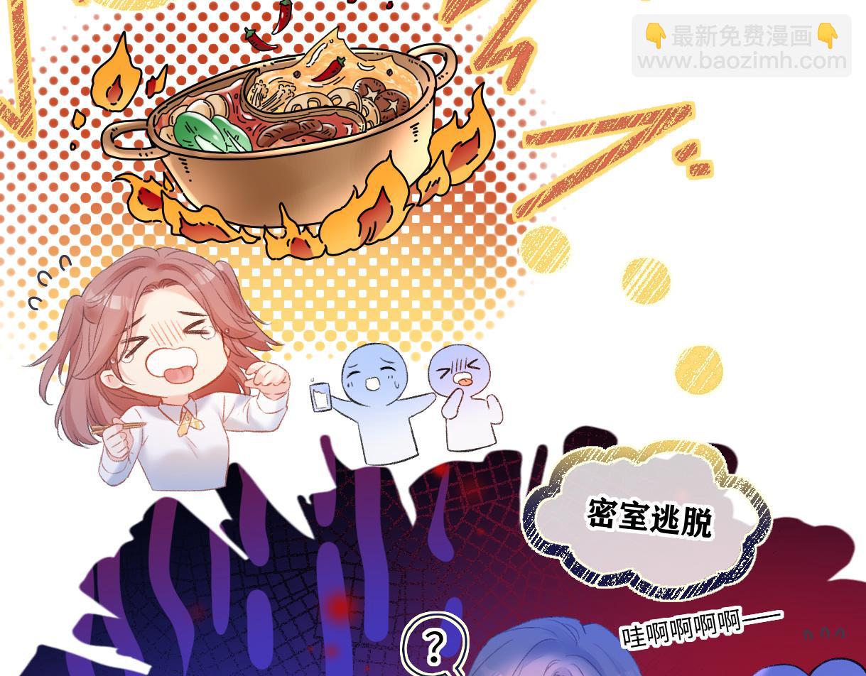 第69话 直播创作(1/2)-第70话