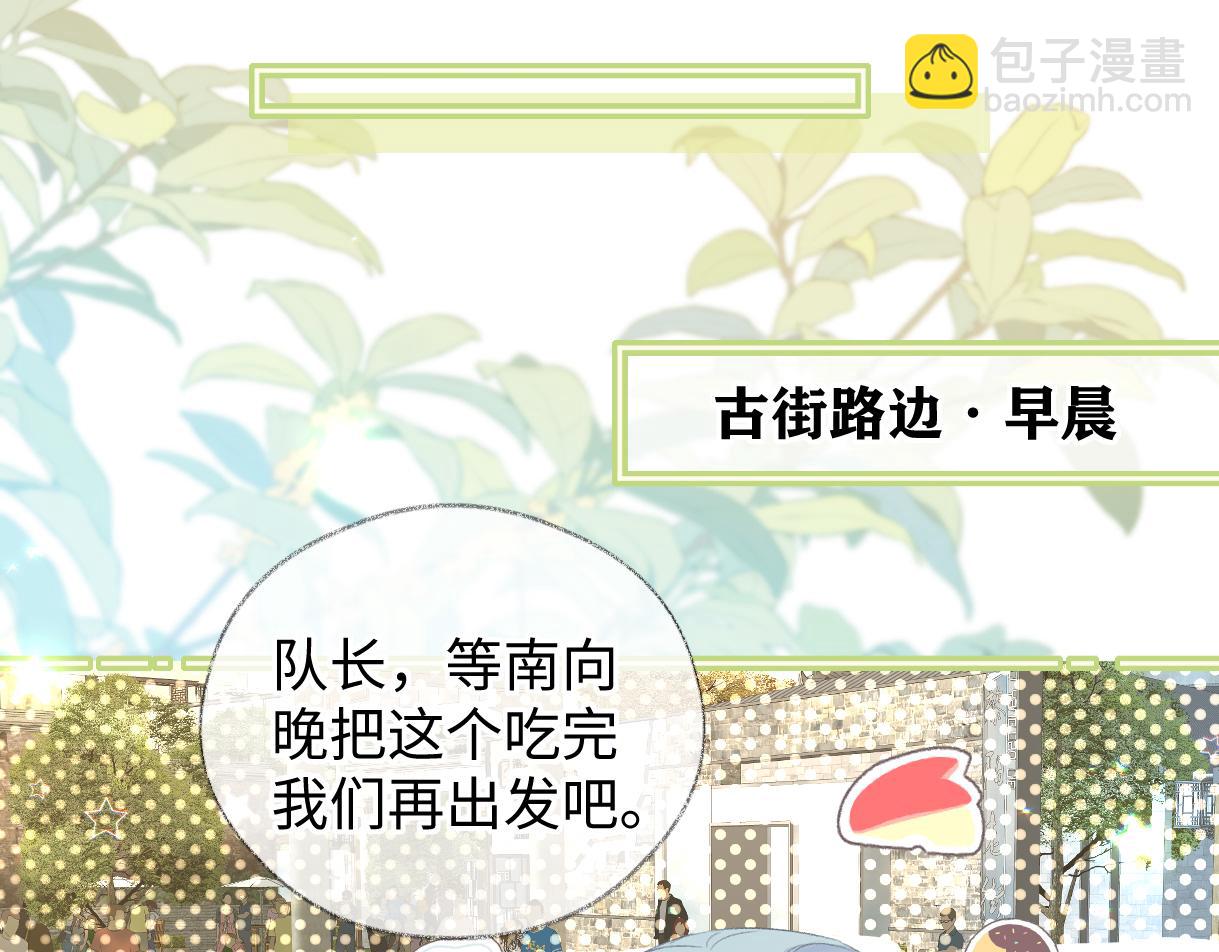 第69话 直播创作(1/2)-第70话