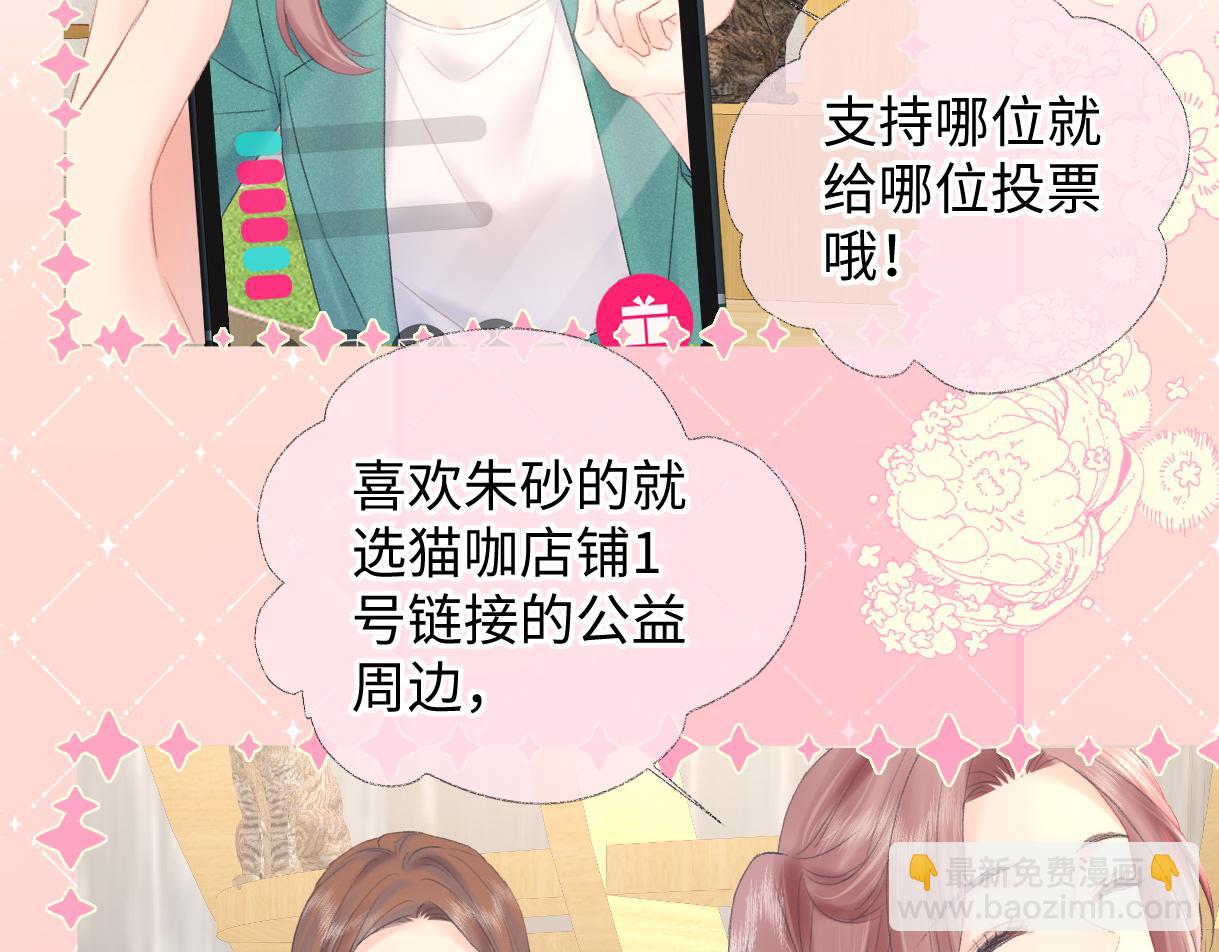 第69话 直播创作(1/2)-第70话