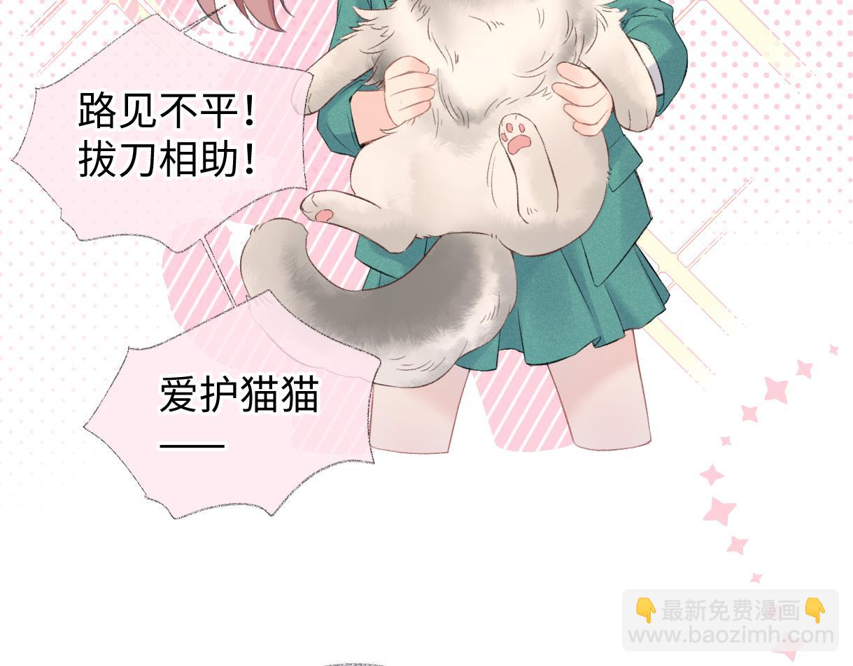 第69话 直播创作(1/2)-第70话