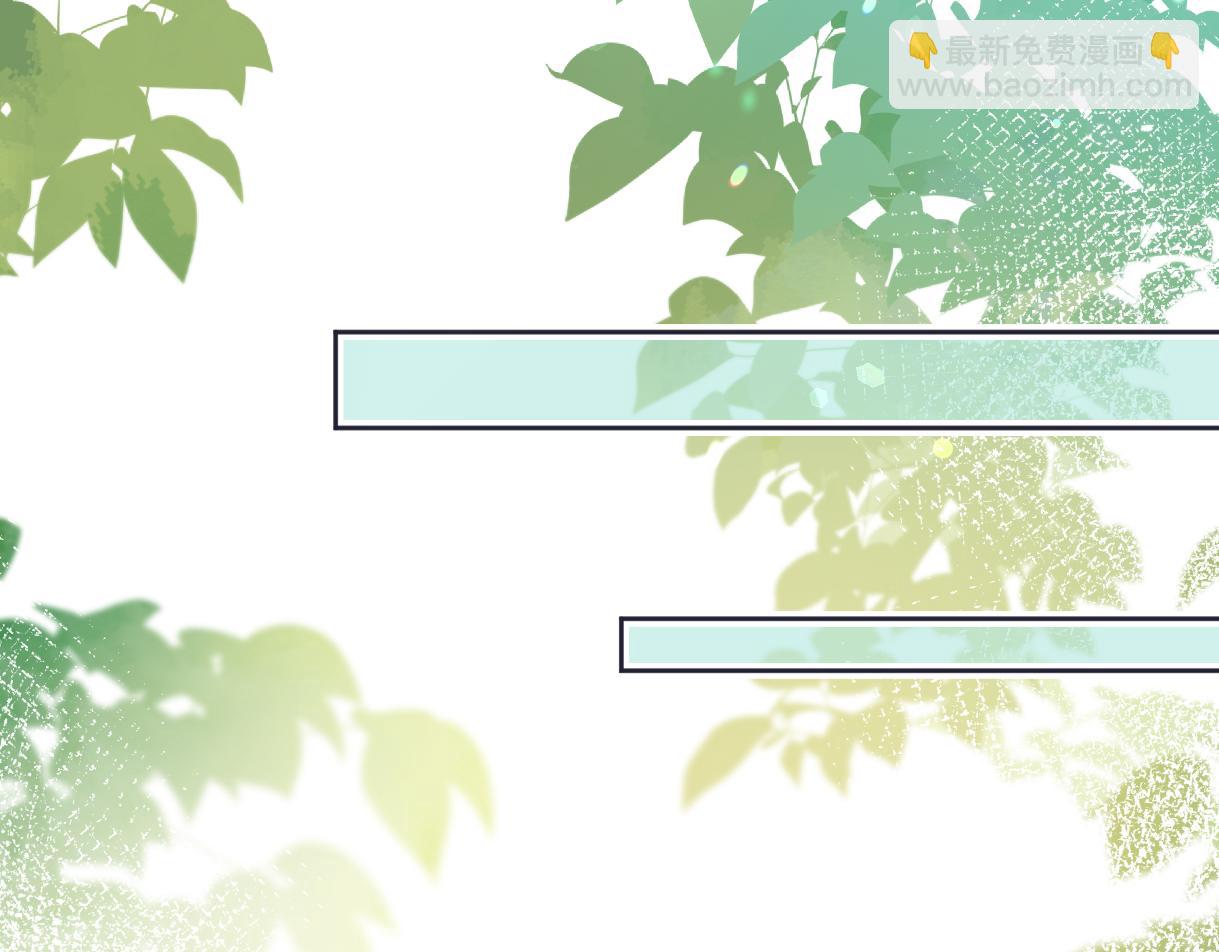 第71话 接受挑战(1/2)-第72话