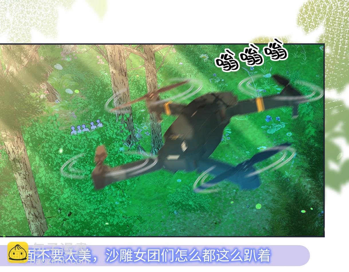 第71话 接受挑战(1/2)-第72话