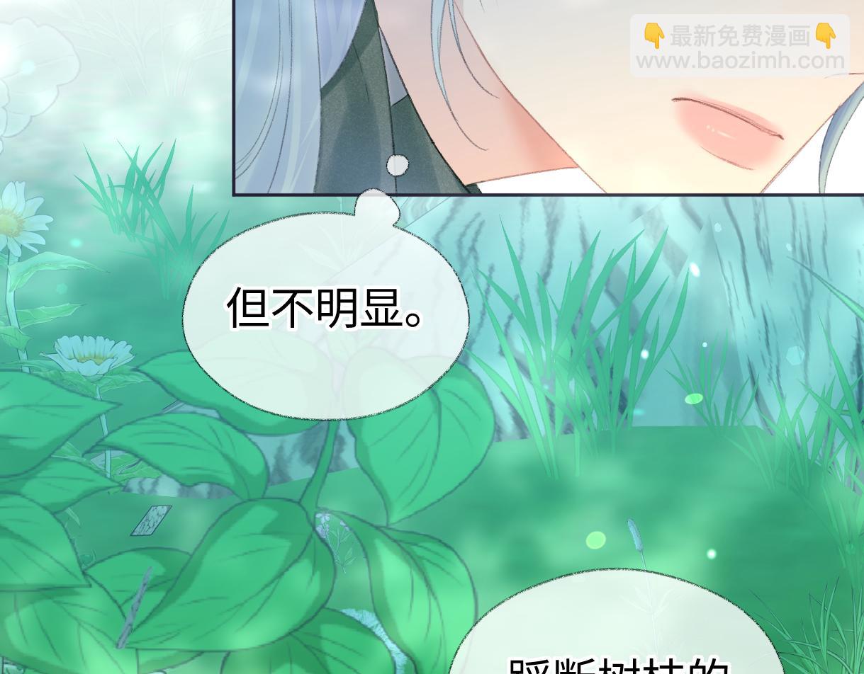 第71话 接受挑战(1/2)-第72话