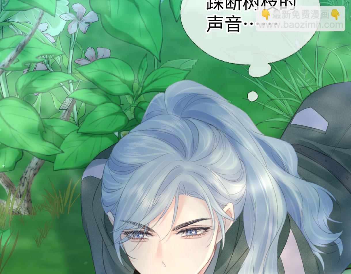 第71话 接受挑战(1/2)-第72话