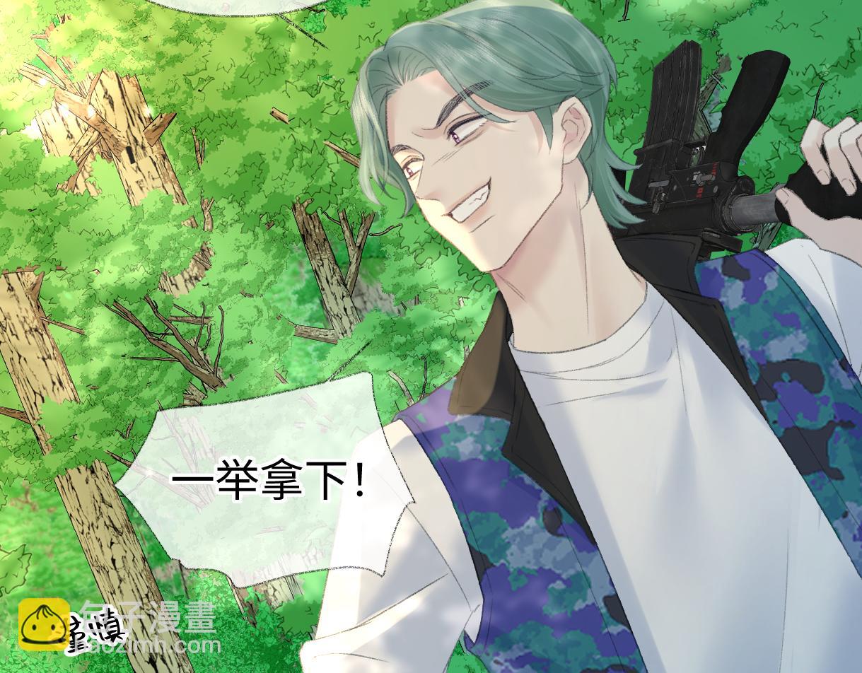 第71话 接受挑战(1/2)-第72话