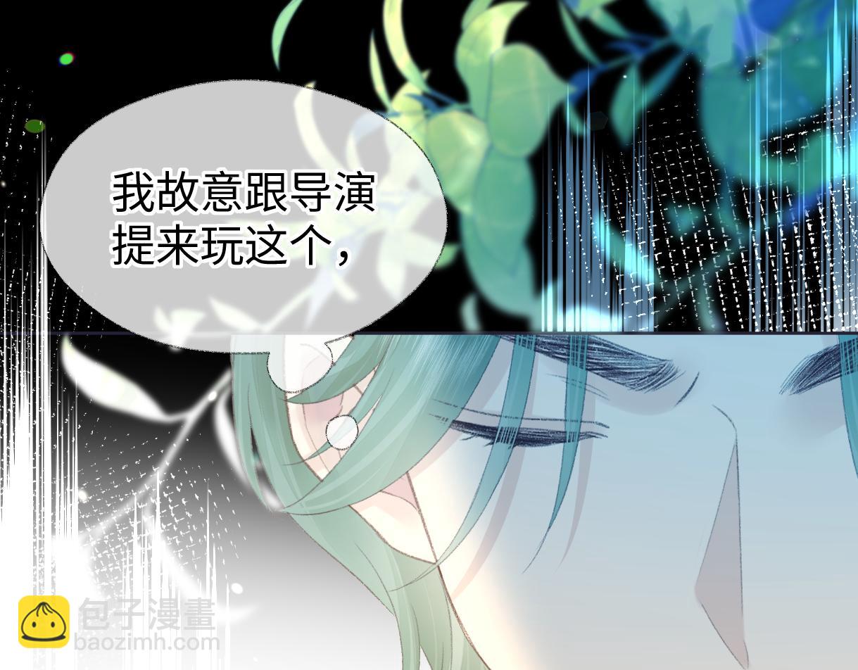 第71话 接受挑战(1/2)-第72话