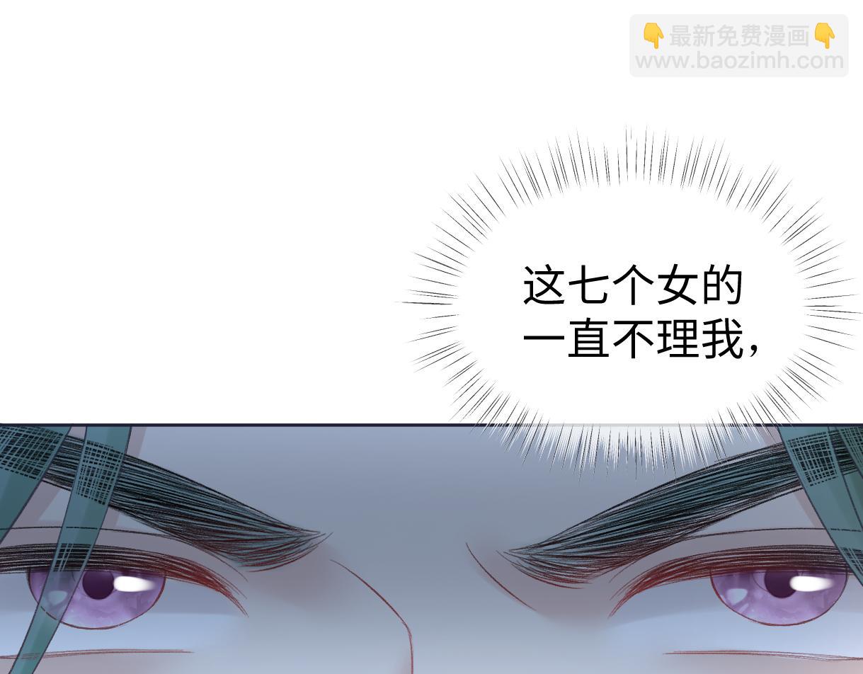 第71话 接受挑战(1/2)-第72话