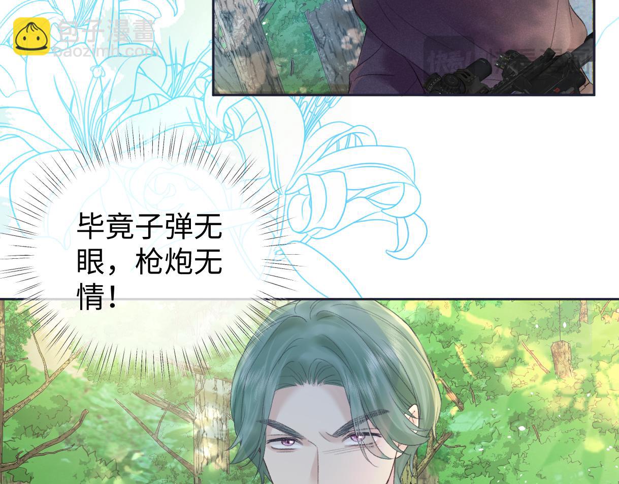 第71话 接受挑战(1/2)-第72话