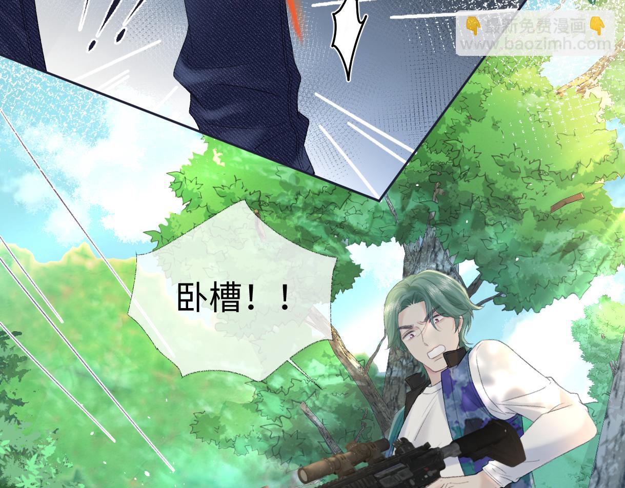 第71话 接受挑战(1/2)-第72话