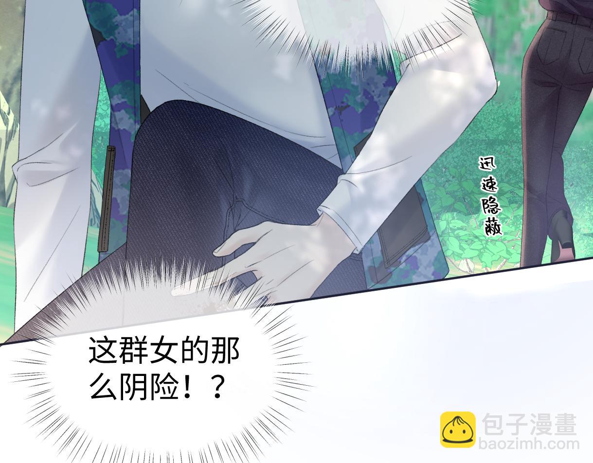 第71话 接受挑战(1/2)-第72话