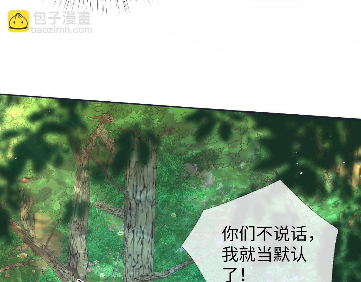 第71话 接受挑战(1/2)-第72话