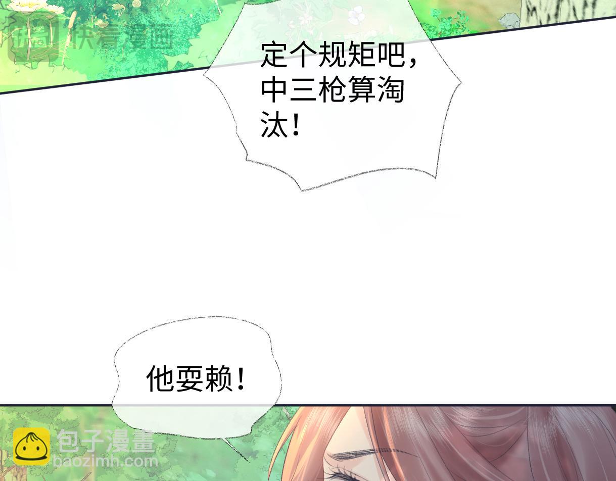 第71话 接受挑战(1/2)-第72话