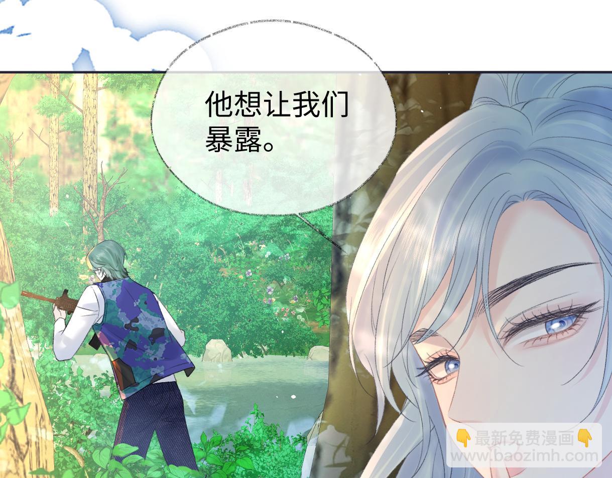 第71话 接受挑战(1/2)-第72话