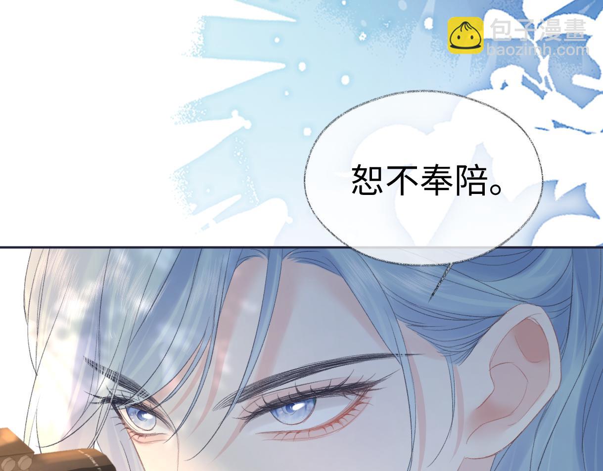 第71话 接受挑战(1/2)-第72话