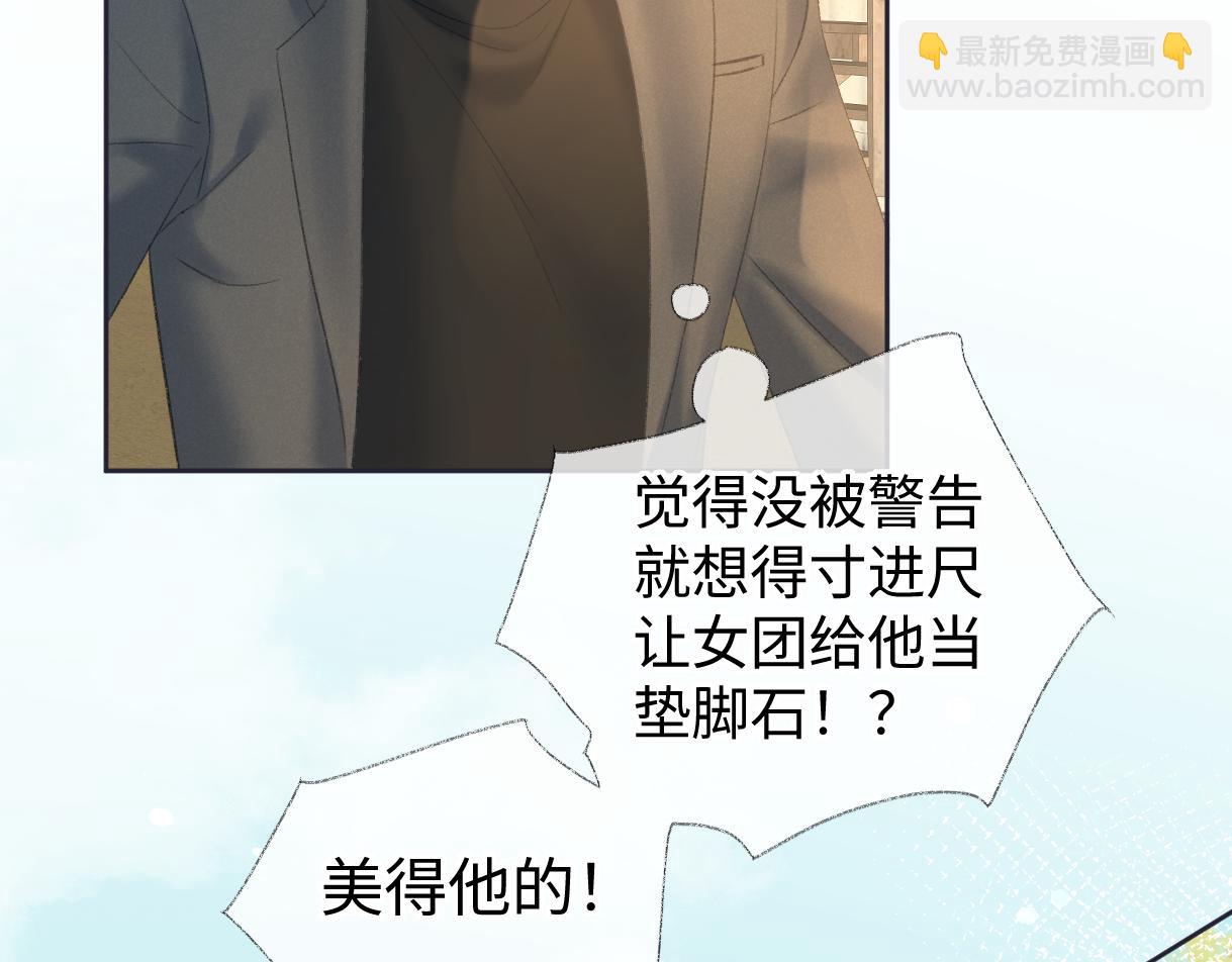 第71话 接受挑战(1/2)-第72话