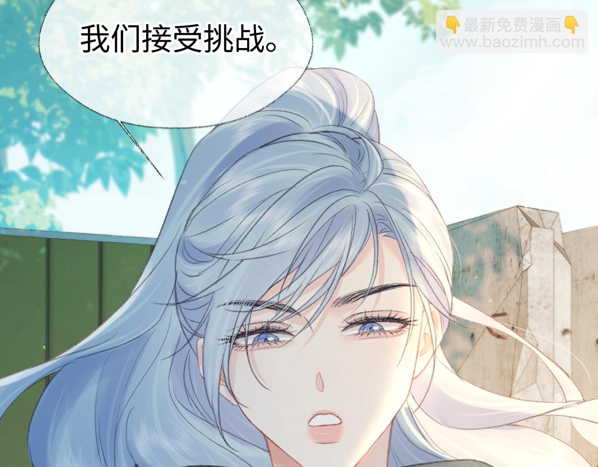 第71话 接受挑战(1/2)-第72话