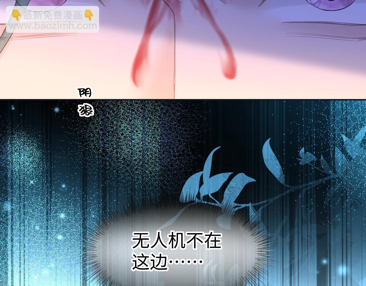 第73话 正义制裁(1/2)-第74话