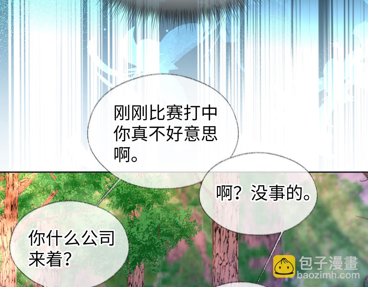 第73话 正义制裁(1/2)-第74话