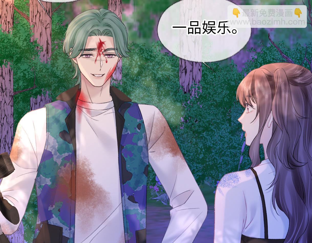 第73话 正义制裁(1/2)-第74话