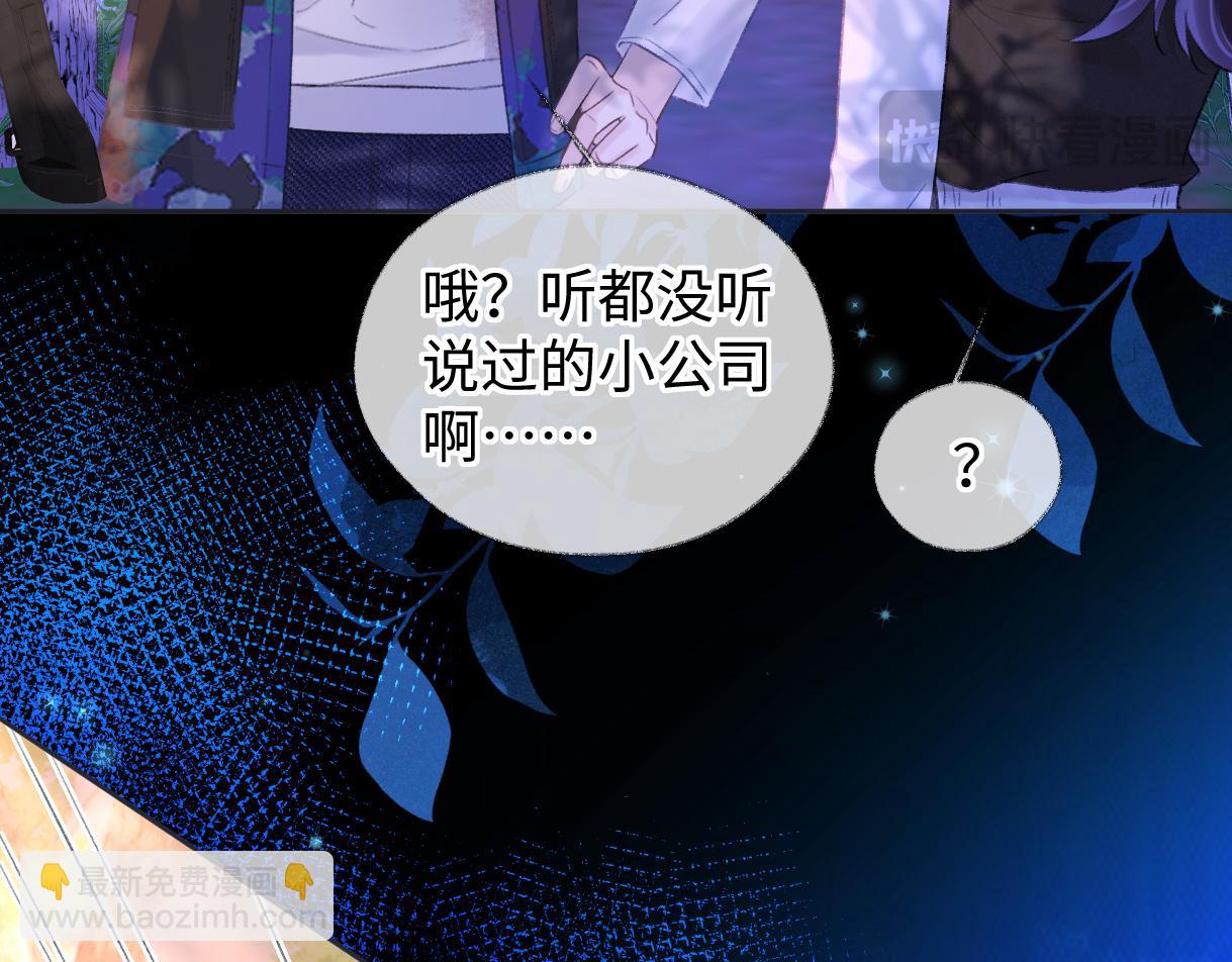 第73话 正义制裁(1/2)-第74话