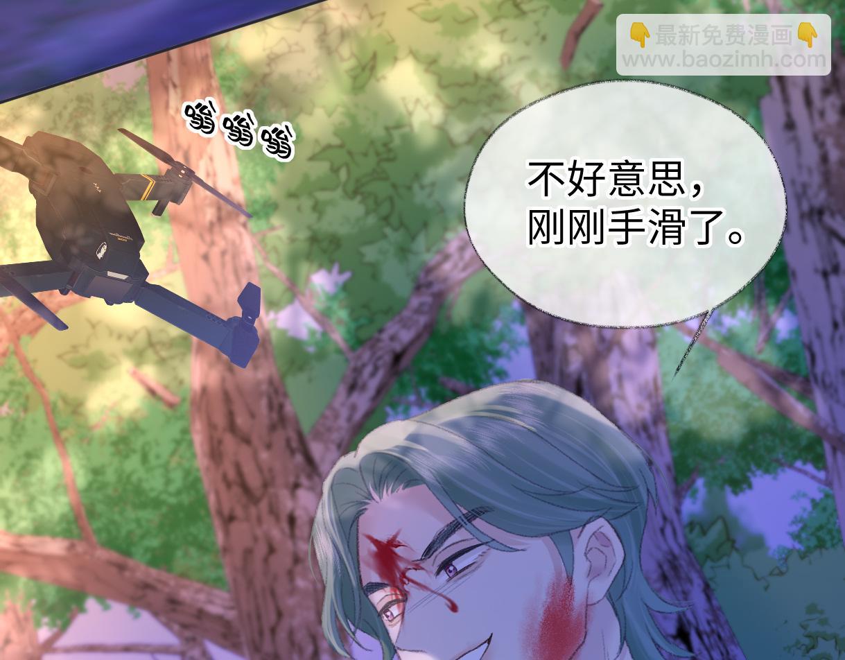 第73话 正义制裁(1/2)-第74话