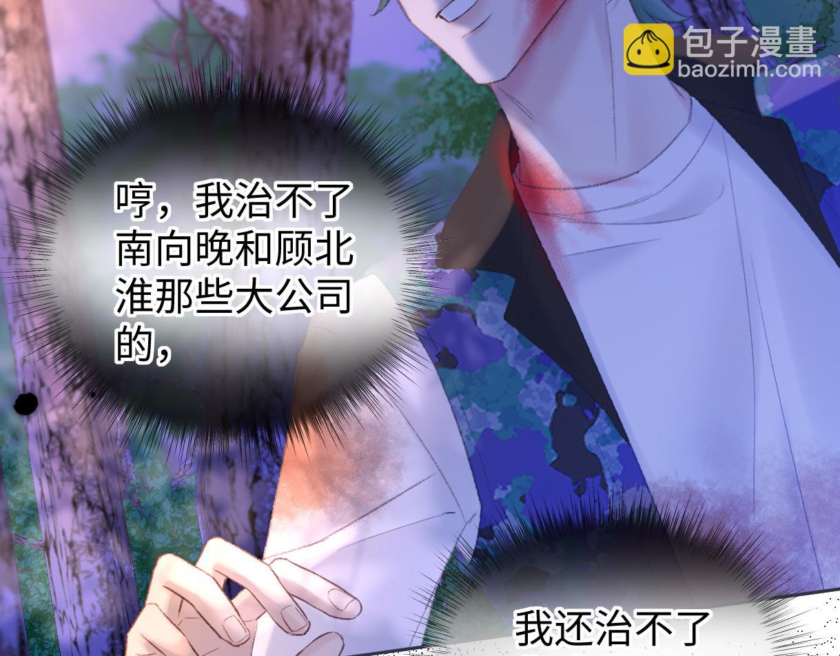 第73话 正义制裁(1/2)-第74话