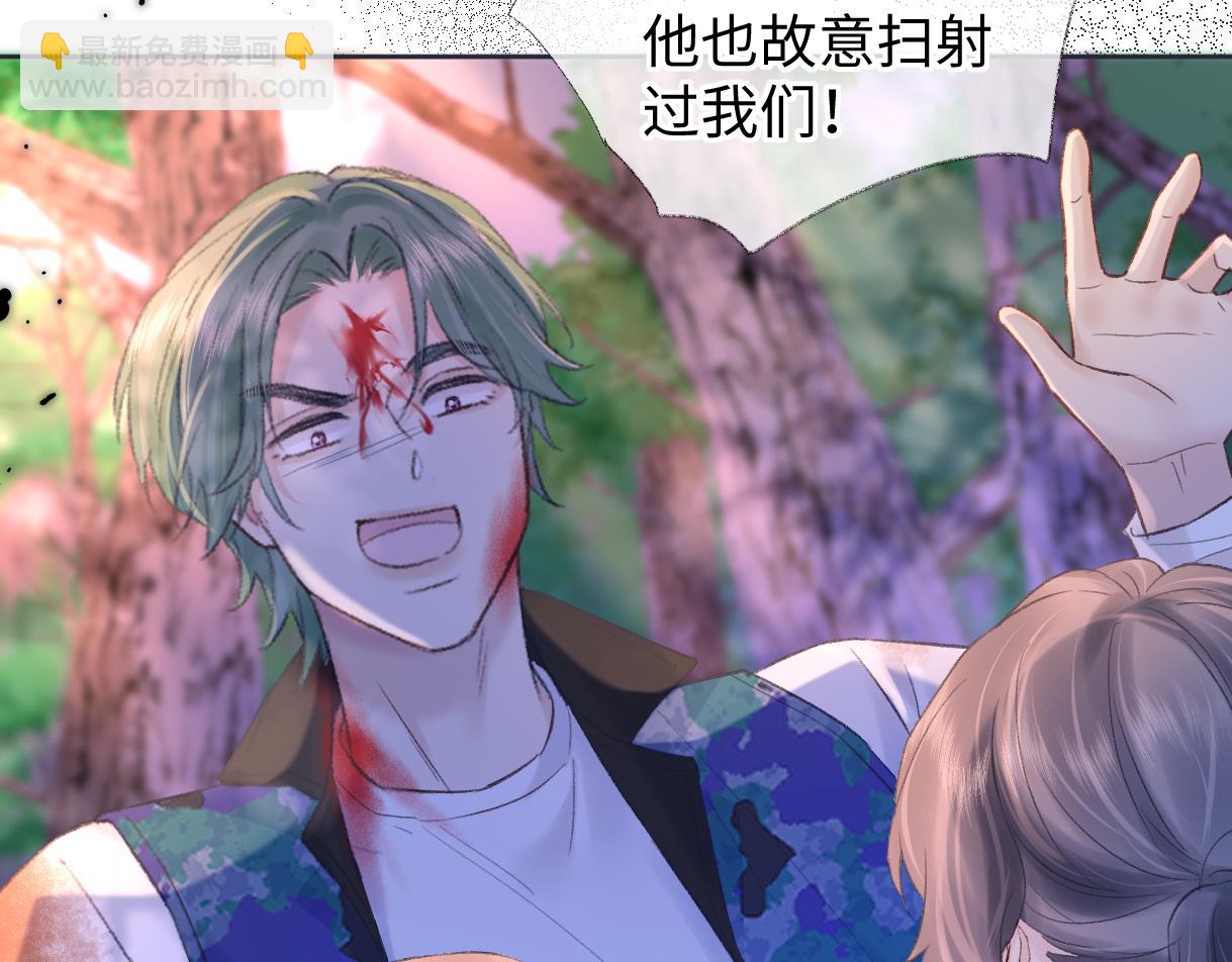 第73话 正义制裁(1/2)-第74话