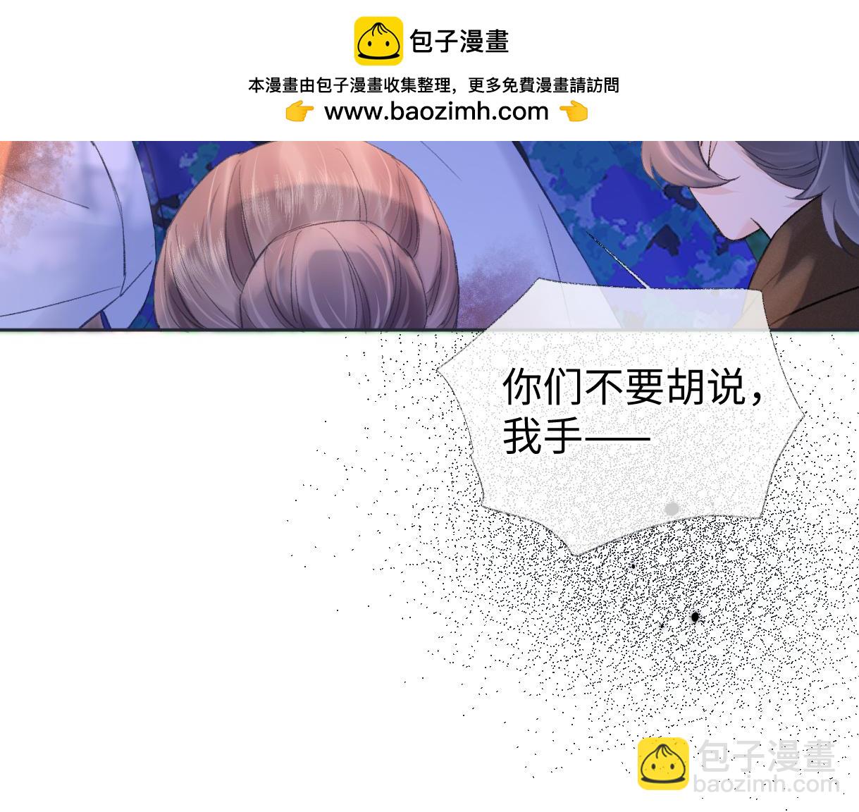 第73话 正义制裁(1/2)-第74话