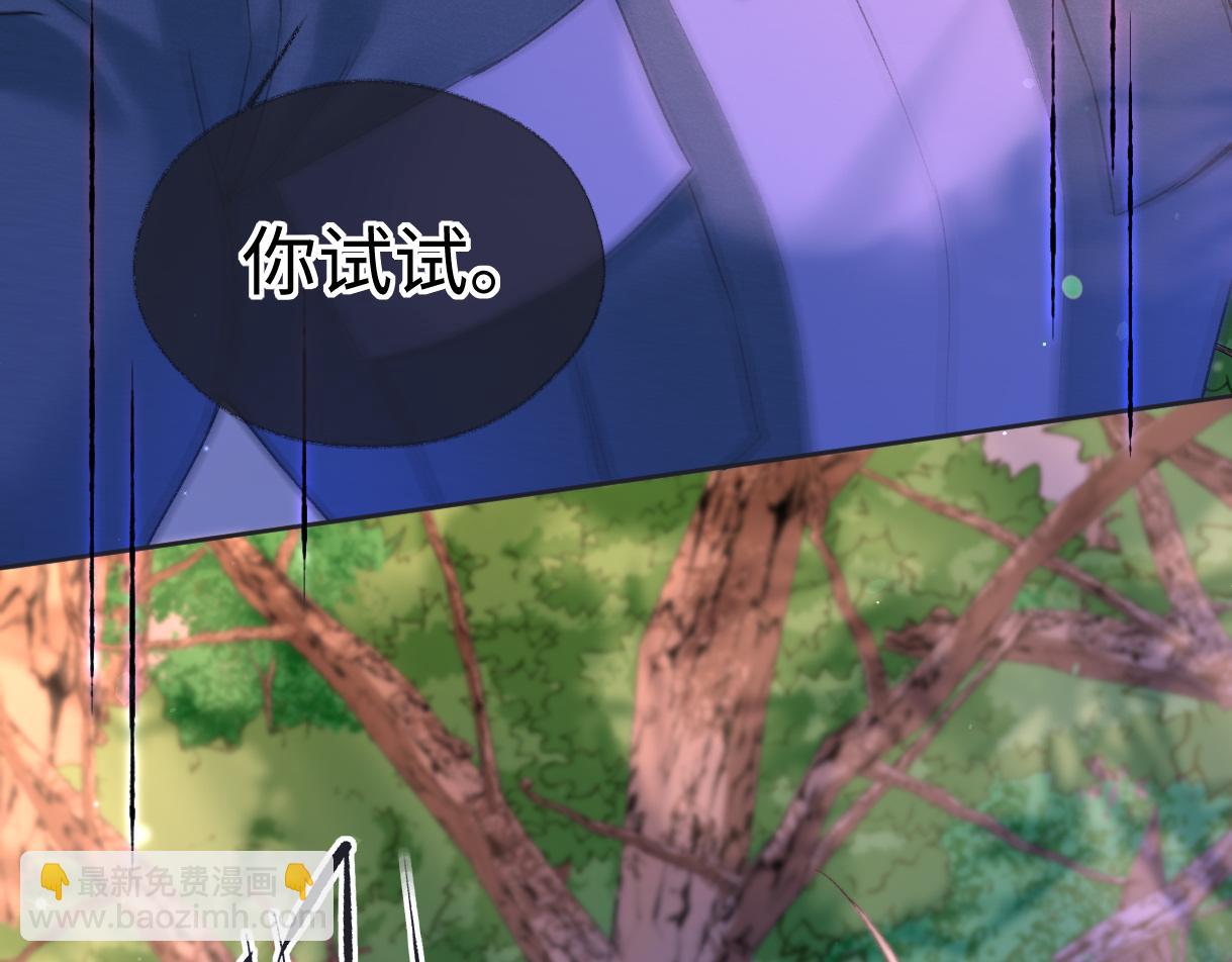 第73话 正义制裁(1/2)-第74话