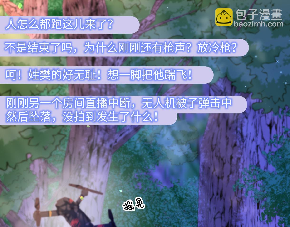 第73话 正义制裁(1/2)-第74话