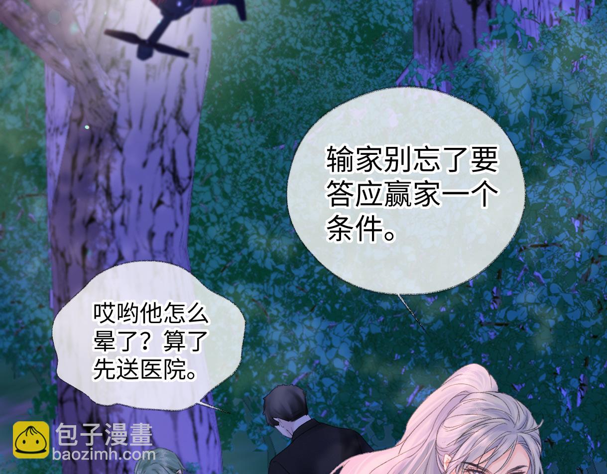 第73话 正义制裁(1/2)-第74话