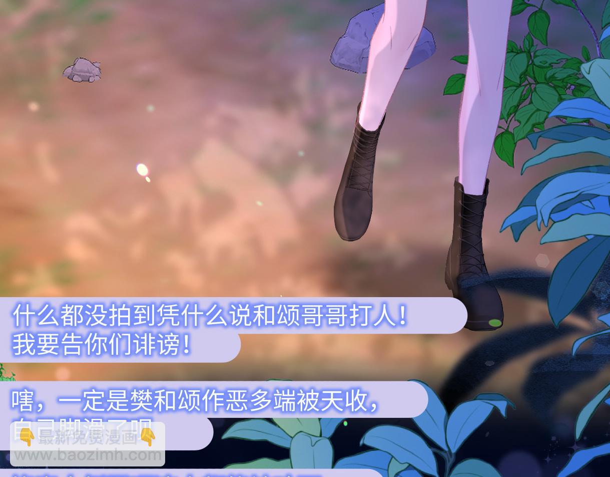 第73话 正义制裁(1/2)-第74话