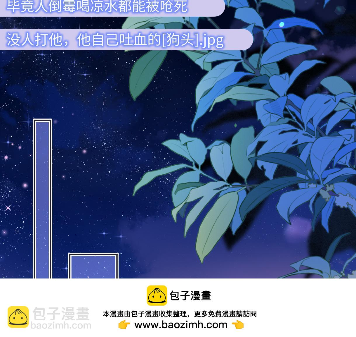 第73话 正义制裁(1/2)-第74话