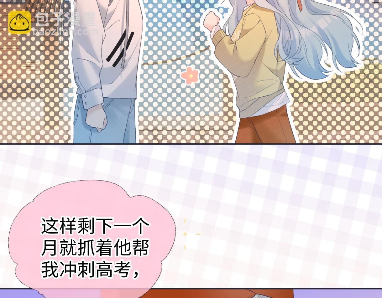 第74话 正义制裁(1/2)-第144话