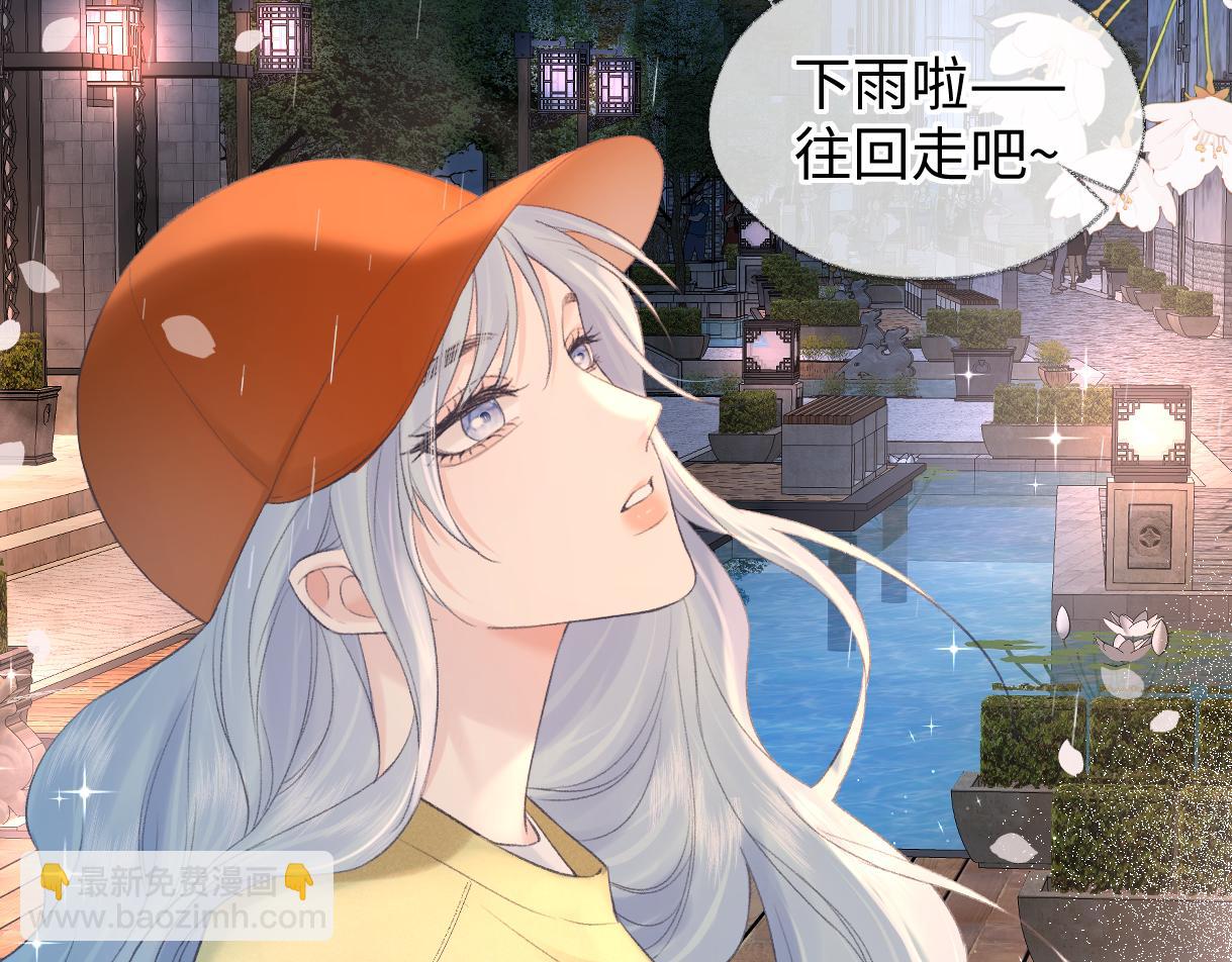 第74话 正义制裁(1/2)-第144话